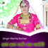 Mamta Kumari