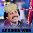 Ghulam Shabeer Abbasi