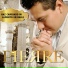 PIERRE GUTIERREZ Y REVOLUTION LATIN PRAISE