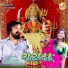 Vijay Suvada, Khushbu Asodiya