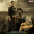 Ritesh G Rao, Harshavardhan, Naresh Mamindla