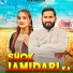 Sonu Bhati, Arun Bhati