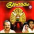 Sujatha