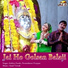 Subhas Pandit
