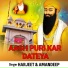 Harjeet, Amandeep