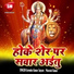 Satendra Kumar Satyam