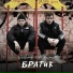 Seneamin feat. ANDREEV
