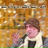 Arif Feroz Qawal