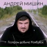 Gimn OOO -Gazprom dobycha Noyabrsk