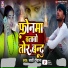 Ladi Deewana