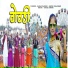 Karan Kanoje, sakshi bhandari