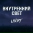 UNORT