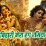 Chetna