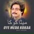 Basit Naeemi