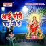 Aman Raj