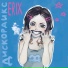 erix