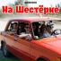 ДОМОФОН
