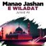 Junaid Ali