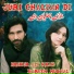 Nosher Ali Khan, Hareem Mughal