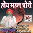 Vyas Muni