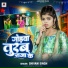 Shivani Singh