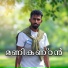 Rishal Kakkayam