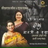 Manashi Bandopadhyay