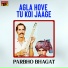 Parbho Bhagat