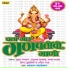 Sanjay Sawant, Suhasini