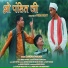 Chandra Prakash