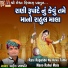Mahesh Prajapati