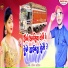Anil Ashik