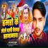 Ghayal Mirtunjay