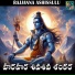 Jadala Ramesh