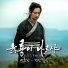 Byun Yo Han