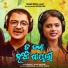 Sourin Bhatt, Antara Chakraborty