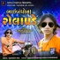 Ashok Thakor, Vijaysinh Gol