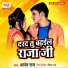 Anand Raj