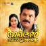 Sreekanth