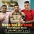 Mohamed Marsaoui feat. Mounir Recos