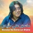 Master Ali Haidar