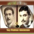 Ahmet Cankat & Cemil Cankat
