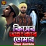Asraf Babu