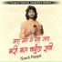 Naresh Prajapat
