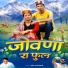 Apil Kapoor
