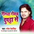 Ramesh Reshamiya