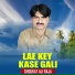 Shoukat Ali Raja