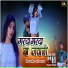 Pintu Yadav, Pyari Poonam