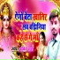 Amit Sah