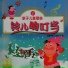 小蓓蕾组合